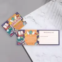 Диплом &laquo;Выпускник начальной школы!&raquo;, 44.5&times;16.5 см