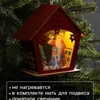 Подвеска световая &laquo;Дед Мороз и Снегурочка&raquo;, 16&times;7&times;15.5 см, 1 LED, от батареек AG10&times;3, свечение тёплое белое