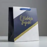 Пакет подарочный новогодний ламинированный «Удачи в Новом году», ML 23 х 27 х 11.5 см Пакет подарочный новогодний ламинированный «Удачи в Новом году», ML 23 х 27 х 11.5 см