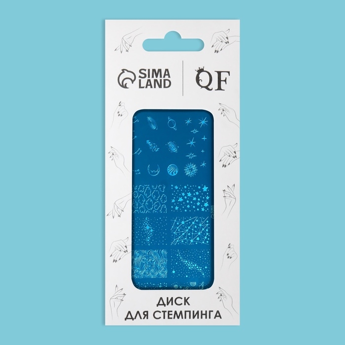 Пластина для стемпинга металлическая «Космос», 12 × 6 см Пластина для стемпинга металлическая «Космос», 12 × 6 см