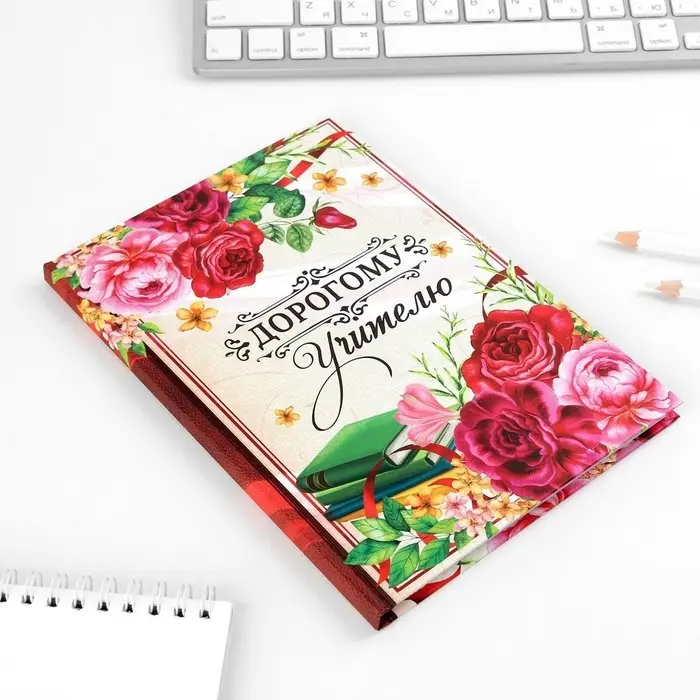 Ежедневник в подарочной коробке «Дорогому учителю», твёрдая обложка, формат А5, 80 листов Ежедневник в подарочной коробке «Дорогому учителю», твёрдая обложка, формат А5, 80 листов