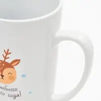 Кружка чайная новогодняя &laquo;Волшебного года&raquo;, 450 мл