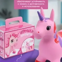 Попрыгун ZABIAKA &laquo;Единорог&raquo;, 51&times;25&times;50 см, розовый