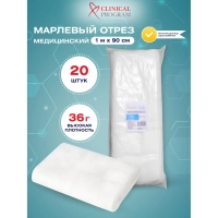 Марля медицинская отбеленная 1мx90см, отрез, пл. 36г, 20шт/уп