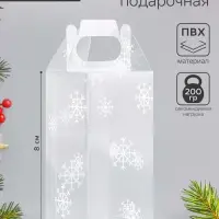 Коробка подарочная новогодняя складная ПВХ &laquo;Праздничное настроение&raquo; 4&times;4&times;8 см
