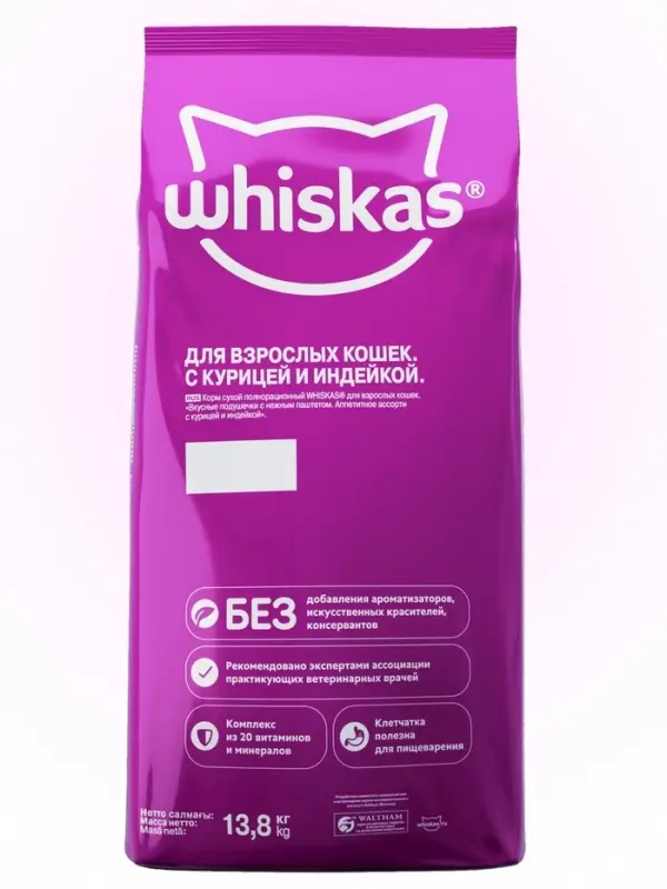 Сухой корм Whiskas для кошек, курица/индейка паштет, подушечки, 13.8 кг