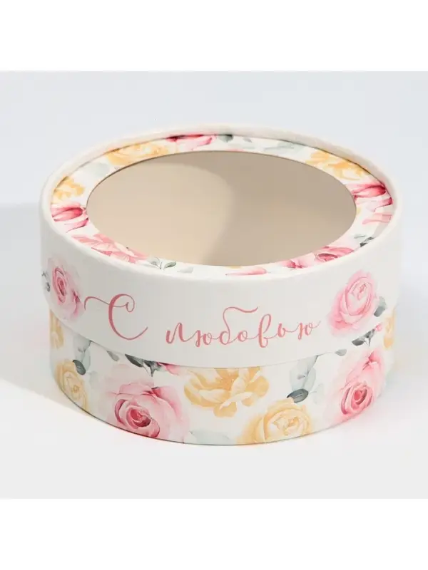 Коробка для макарун, кондитерская упаковка тубус с окном, &laquo;С любовью&raquo; 12&times;12&times;5 см