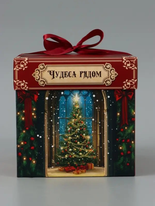 Коробки подарочные, набор 3 шт. &laquo;С новым годом&raquo;, 15&times;15&times;15 см