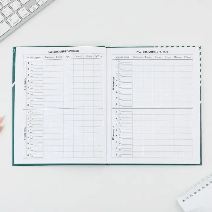 Дневник школьный 5-11 класс &laquo;Кеды&raquo;, твердая обложка 7БЦ, глянцевая ламинация, 48 листов