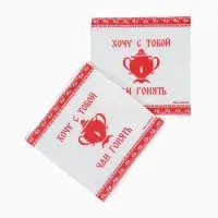 Салфетки бумажные однослойные &laquo;Хочу с тобой чаи гонять&raquo;, 24х24 см, 50 шт