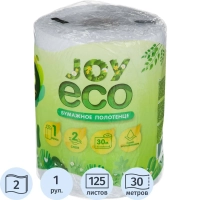 Полотенца бумажные JoyEco 2сл вторич 30м 1рул/уп