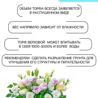 Грунт цветочный &laquo;Рецепты Дедушки Никиты&raquo;, 20 л