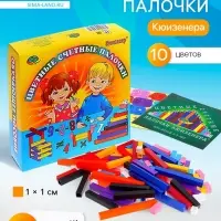 Цветные счётные палочки Кюизенера Корвет
