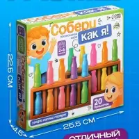 Настольная игра Лас Играс KIDS &laquo;Собери как я!&raquo;