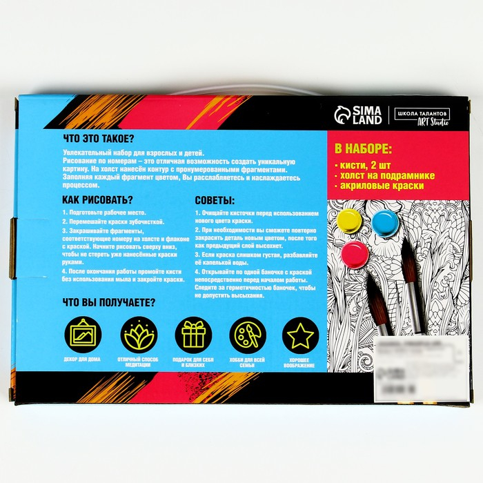 Картина по номерам на холсте с подрамником «Автомобиль в ночном городе», 30х20 см