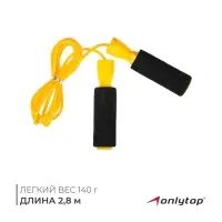 Скакалка ONLYTOP, 2,8 м, цвета МИКС Скакалка ONLYTOP, 2,8 м, цвета МИКС