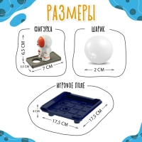 Настольная игра «Космо логика», от 1 игрока, 7+
