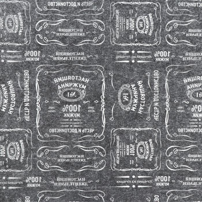 Бумага упаковочная тишью "100% мужик", 0,55 х 10 м