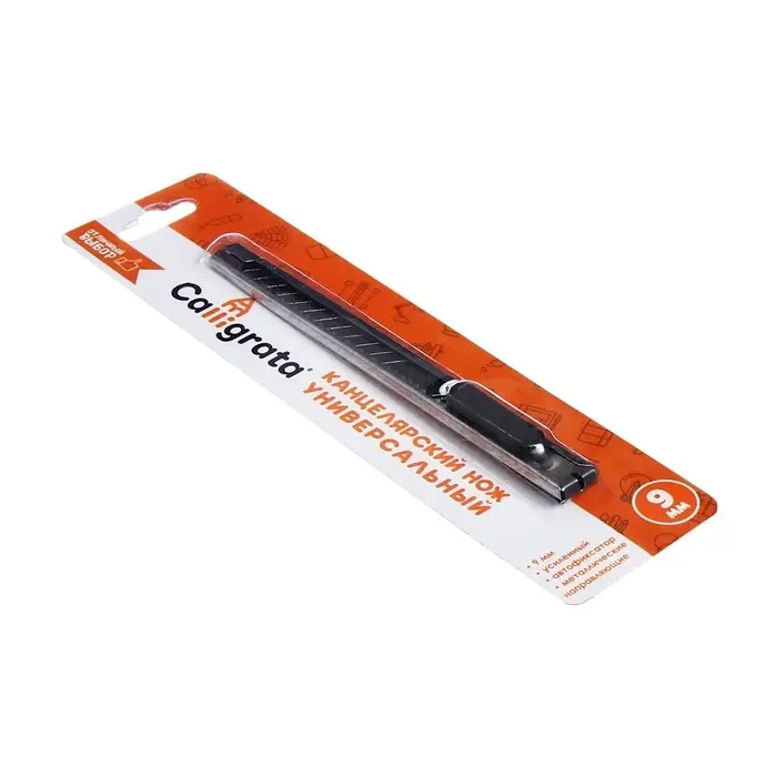 Нож канцелярский, лезвие 9 мм, с металлической направляющей, фиксатор, блистер Нож канцелярский, лезвие 9 мм, с металлической направляющей, фиксатор, блистер