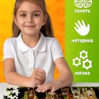 Пазл &laquo;Породы собак&raquo;, 120 деталей