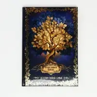 Родословная книга &laquo;История нашей семьи&raquo;, 56 листов, 112 страниц, 16.5&times;24 см