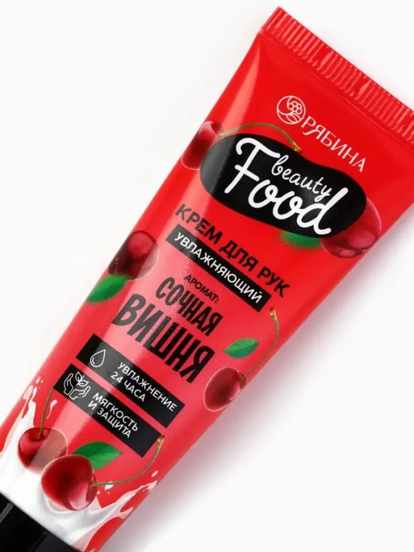 Крем для рук, увлажнение, 30 мл, аромат вишни, BEAUTY FOOD