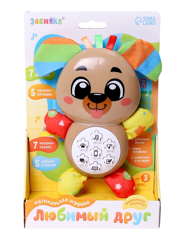 ZABIAKA Музыкальная игрушка ZABIAKA Музыкальная игрушка "Любимый друг" собака SL-07046