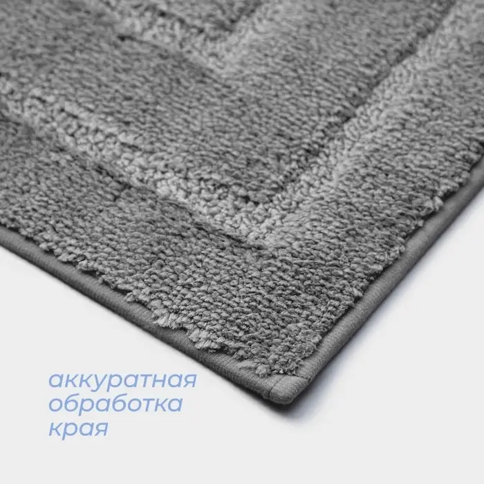 Коврик SAVANNA &laquo;Мягкость&raquo;, 40&times;60 см, серый