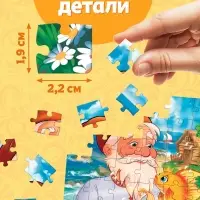 Пазлы детские сказки &laquo;Золотая рыбка&raquo;, 54 элемента