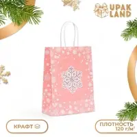Пакет бумажный подарочный новогодний крафт «Узор» 15×21×8 см