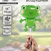Воздушный шар фольгированный 14" &laquo;Лягушонок&raquo;, фигура, для палочки