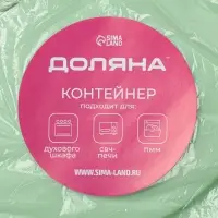 Контейнер Доляна Cook and Freeze, 600 мл, с крышкой, жаропрочное стекло, МИКС