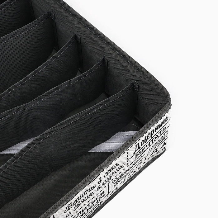 Органайзер для хранения, кофр для белья 7 ячеек Органайзер для хранения, кофр для белья 7 ячеек "Правила дома", 32 х 32 х 10 см