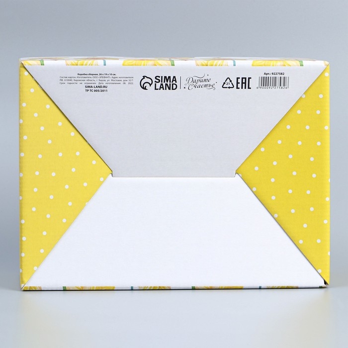 Коробка подарочная сборная, упаковка, «С 8 марта», 26 х 19 х 10 см Коробка подарочная сборная, упаковка, «С 8 марта», 26 х 19 х 10 см