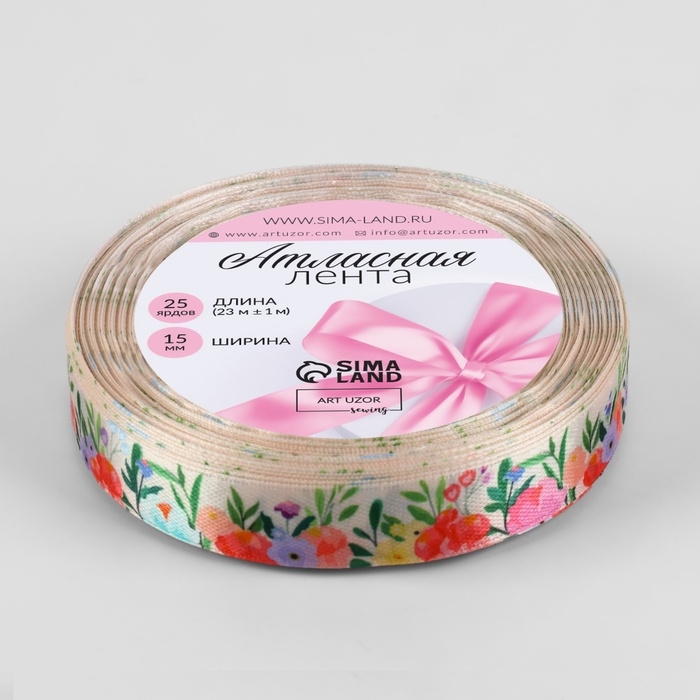 Лента атласная «Полевой букет», 15 мм × 23 ± 1 м, разноцветная Лента атласная «Полевой букет», 15 мм × 23 ± 1 м, разноцветная