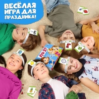 Игра на угадывание «Кто я?»