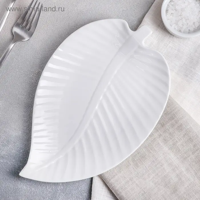 Блюдо для подачи &laquo;Лист&raquo;, 25&times;16&times;2 см, керамика, цвет белый