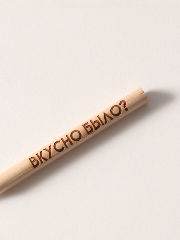 Магнит с блоком для записей и карандашом  Магнит с блоком для записей и карандашом "Вкусно было?" 9х13 см