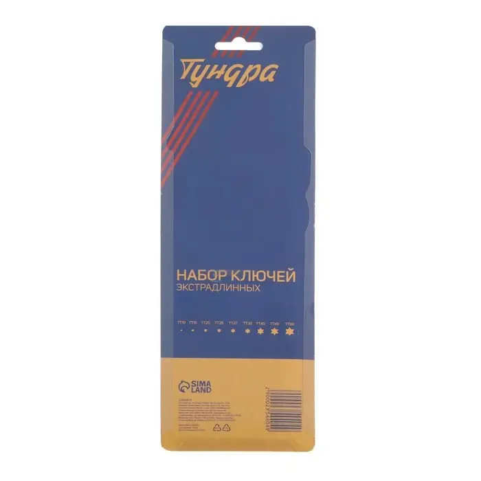 Набор ключей ТУНДРА black, TORX Tamper, экстрадлинные, CrV, TT10 - TT50, 9 шт. Набор ключей ТУНДРА black, TORX Tamper, экстрадлинные, CrV, TT10 - TT50, 9 шт.