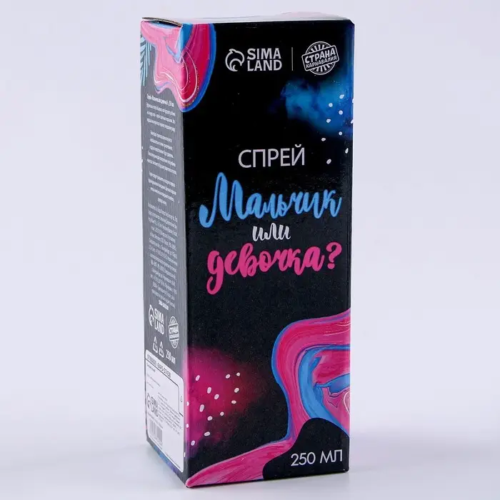 Тающий спрей на гендер пати «Мальчик или девочка», розовый, 250 мл