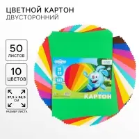 Цветной картон тонированный, 50 листов, 10 цветов, немелованный, двусторонний, 140 г/м&sup2;, Смешарики