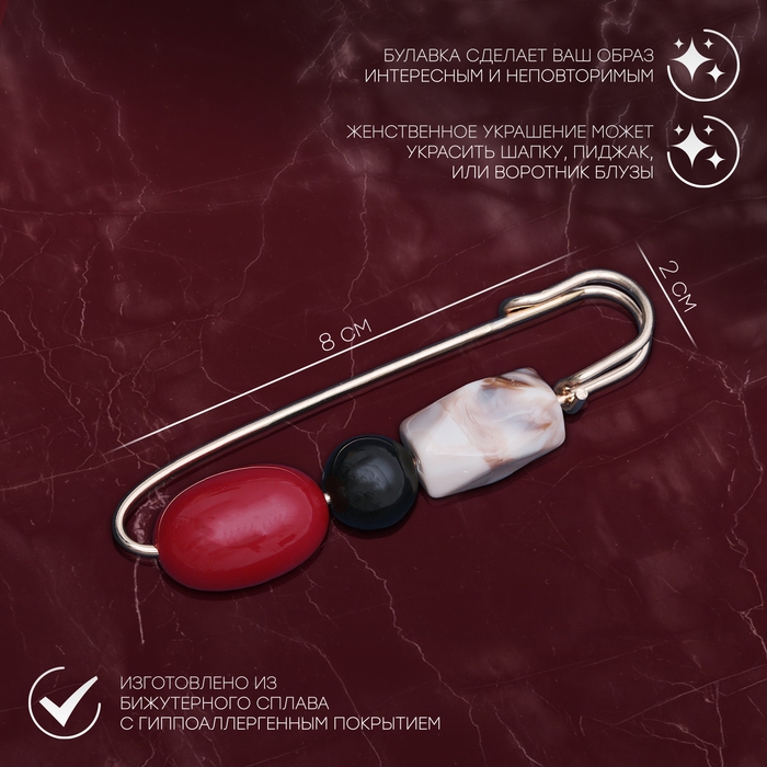 Булавка «Камни», 8 см, цветная в золоте Булавка «Камни», 8 см, цветная в золоте