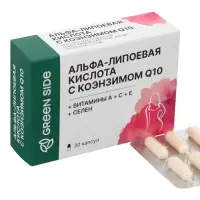 Альфа-липоевая кислота с коэнзимом Q10, витаминами и селеном,30 капсул по 435 мг