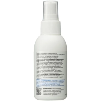 Спрей защитный Армакон Армофит для ног 100 мл 1178