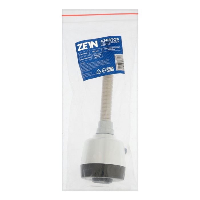 Аэратор ZEIN, регулировка потока, на гибком шланге, 150 мм, 2 режима, пластик, хром/черный Аэратор ZEIN, регулировка потока, на гибком шланге, 150 мм, 2 режима, пластик, хром/черный