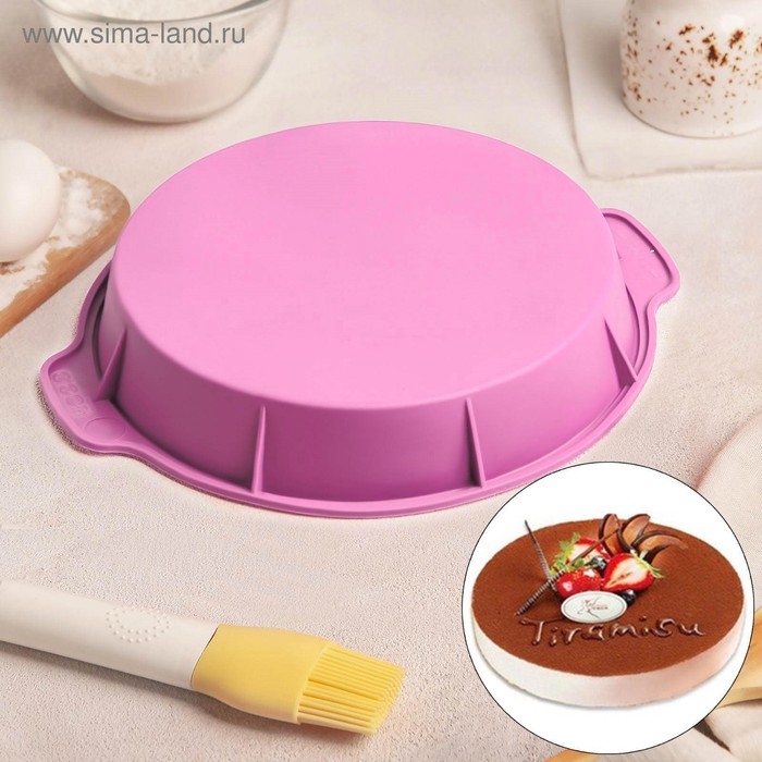 Форма для выпечки Доляна «Круг с ручками», силикон, 26×29×4,5 см, внутренний размер d=24 см, цвет розовый Форма для выпечки Доляна «Круг с ручками», силикон, 26×29×4,5 см, внутренний размер d=24 см, цвет розовый