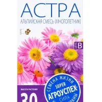 Семена цветов Астра Альпийская смесь Агроуспех 0,1г (350)