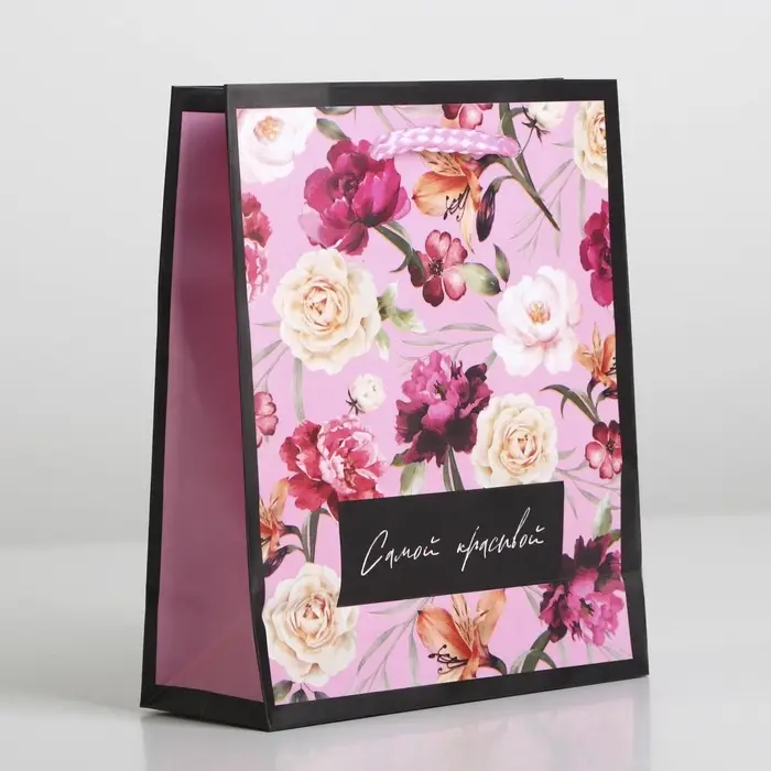 Пакет ламинированный «Самой красивой», S 12 х 15 х 5.5 см Пакет ламинированный «Самой красивой», S 12 х 15 х 5.5 см
