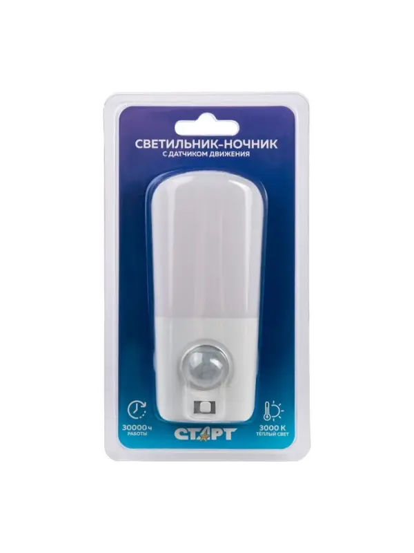 Ночник СТАРТ  NL 2LED "Комета" 1Вт, датчик движения, 3000К,9.5х4х2.5/6.5 см, белый