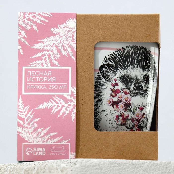 Кружка керамическая «Ёжик», 350 мл, цвет белый Кружка керамическая «Ёжик», 350 мл, цвет белый